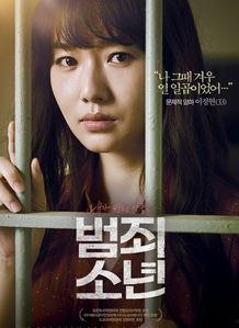 角色韩国电影在线观看