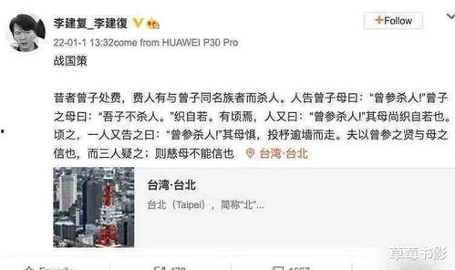 李静蕾爆料视频最新,娱乐圈惊人内幕大曝光