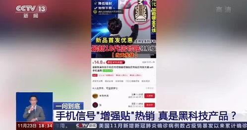 新闻爆料贴纸怎么贴的视频,新闻爆料贴纸贴法教程视频解析